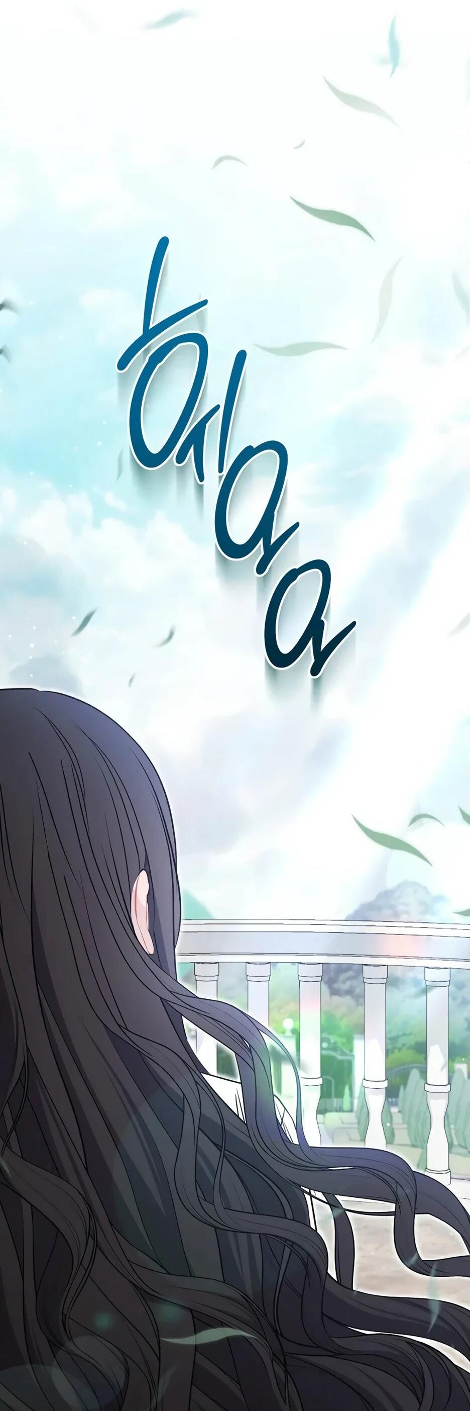 Манга Главный герой? Он мне безразличен - Глава 61 Страница 41