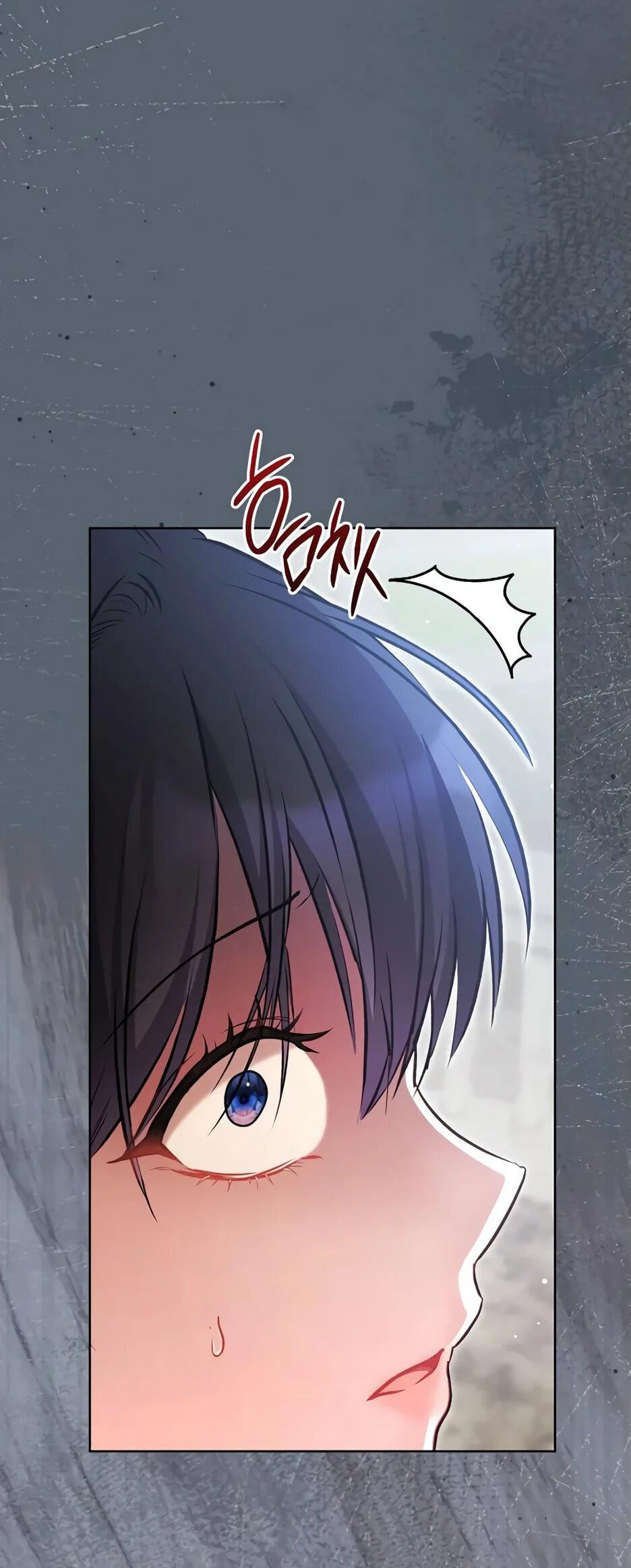 Манга Главный герой? Он мне безразличен - Глава 61 Страница 45