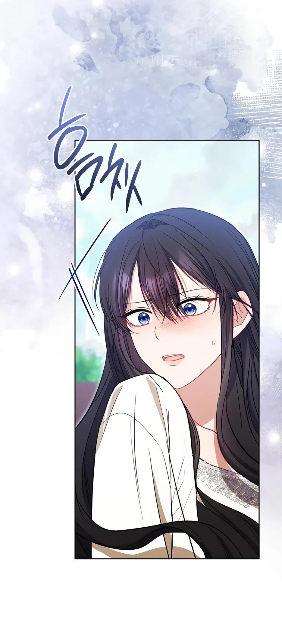 Манга Главный герой? Он мне безразличен - Глава 61 Страница 59