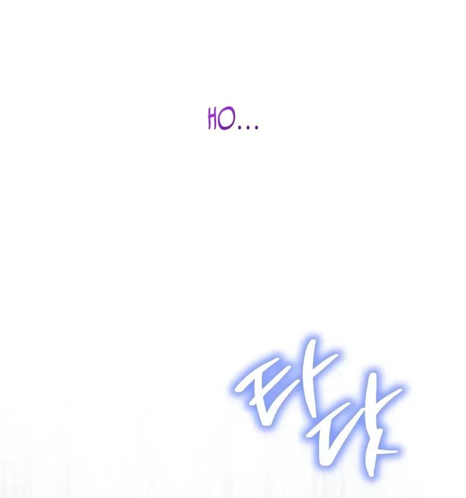 Манга Главный герой? Он мне безразличен - Глава 61 Страница 64