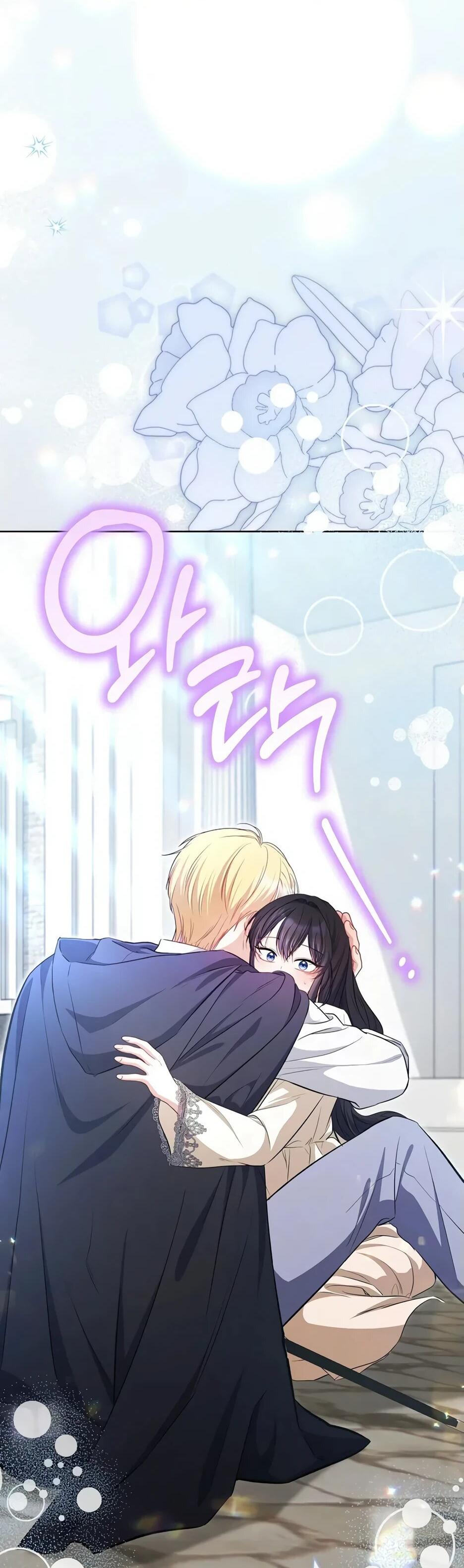 Манга Главный герой? Он мне безразличен - Глава 61 Страница 82