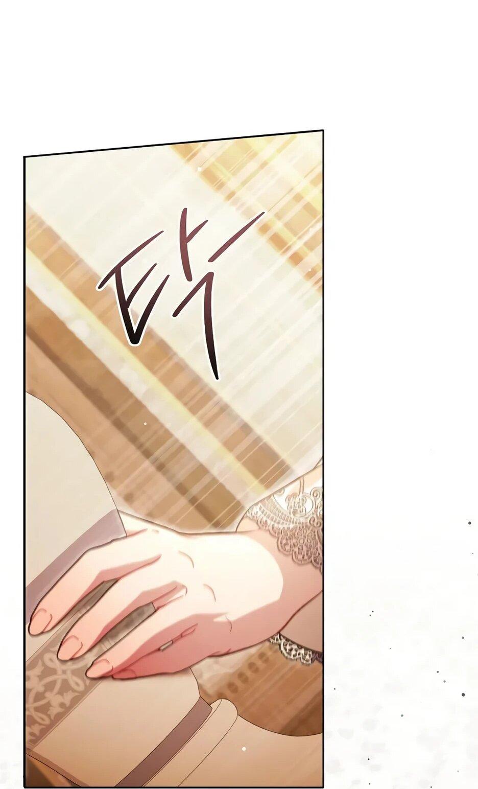 Манга Главный герой? Он мне безразличен - Глава 61 Страница 34