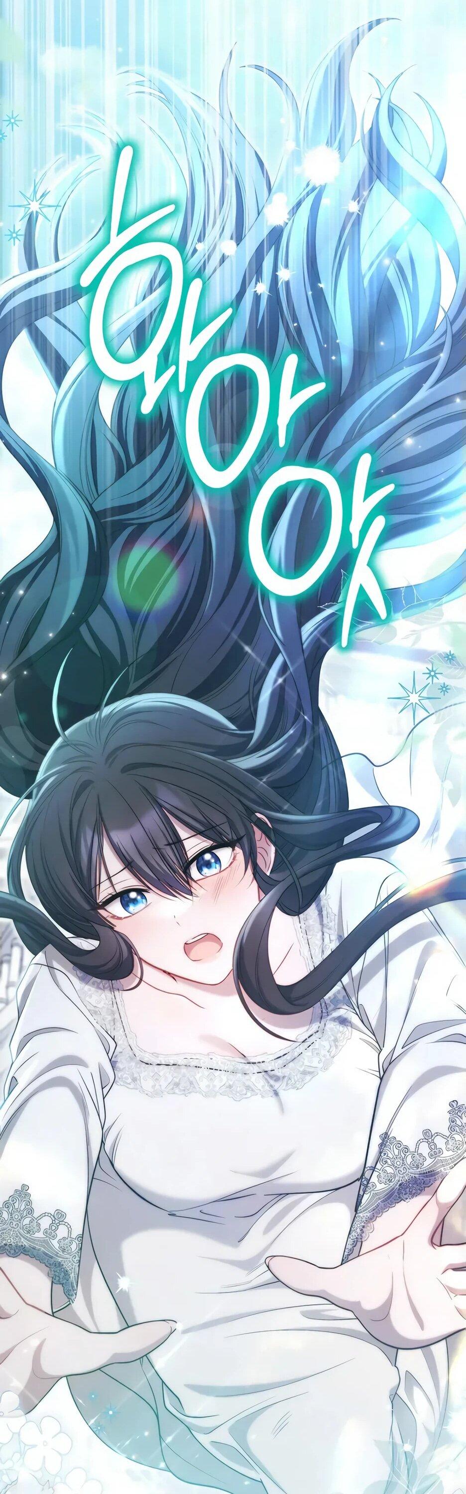 Манга Главный герой? Он мне безразличен - Глава 61 Страница 71