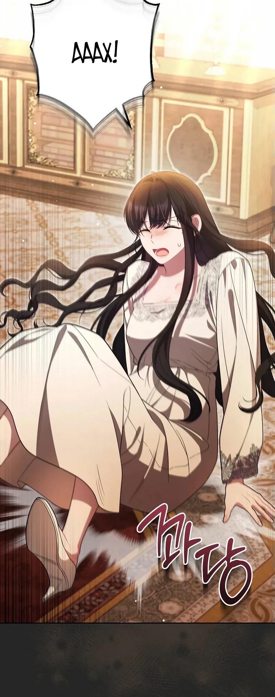 Манга Главный герой? Он мне безразличен - Глава 61 Страница 23