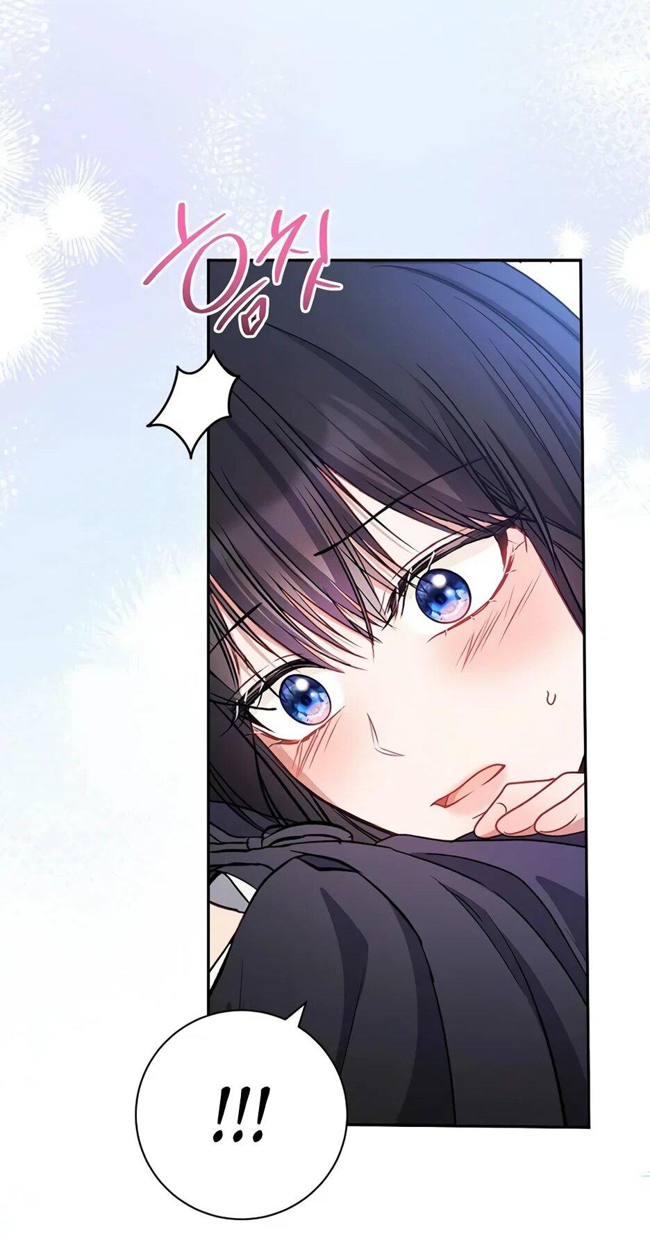 Манга Главный герой? Он мне безразличен - Глава 61 Страница 78