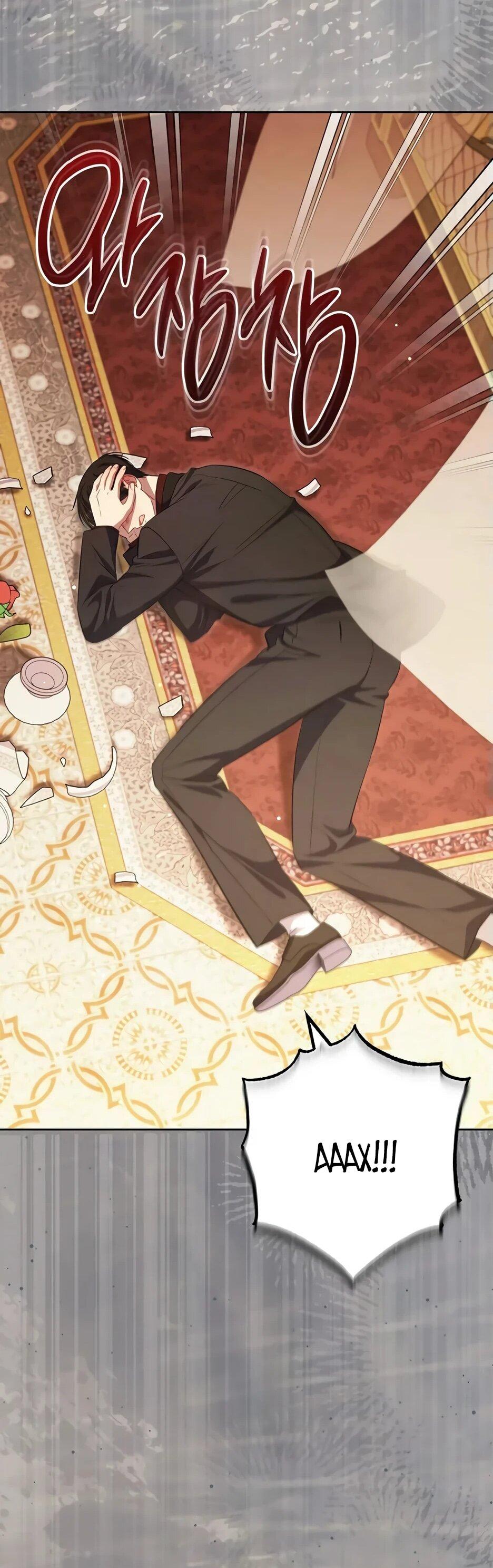 Манга Главный герой? Он мне безразличен - Глава 61 Страница 36