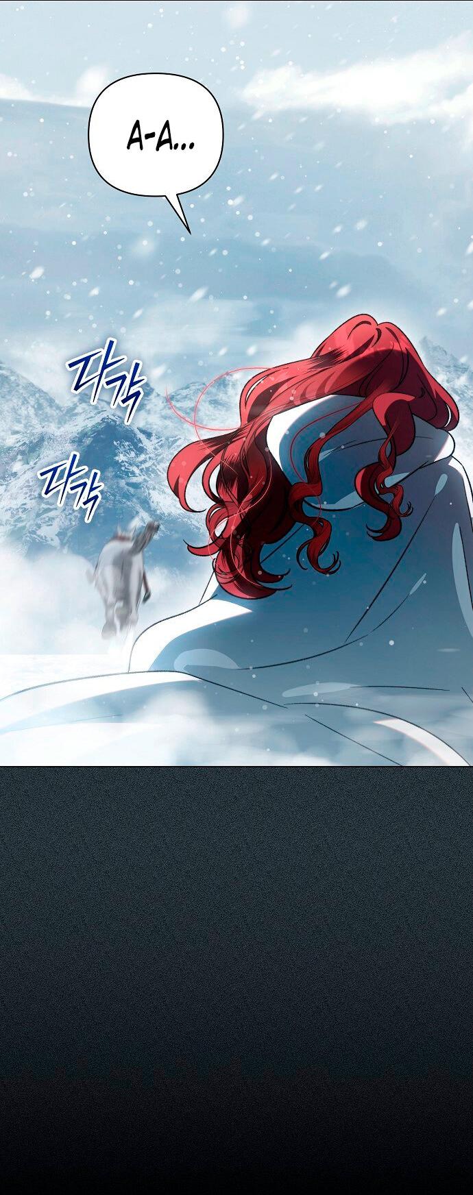 Манга Для прекрасной Джульетты - Глава 58 Страница 16