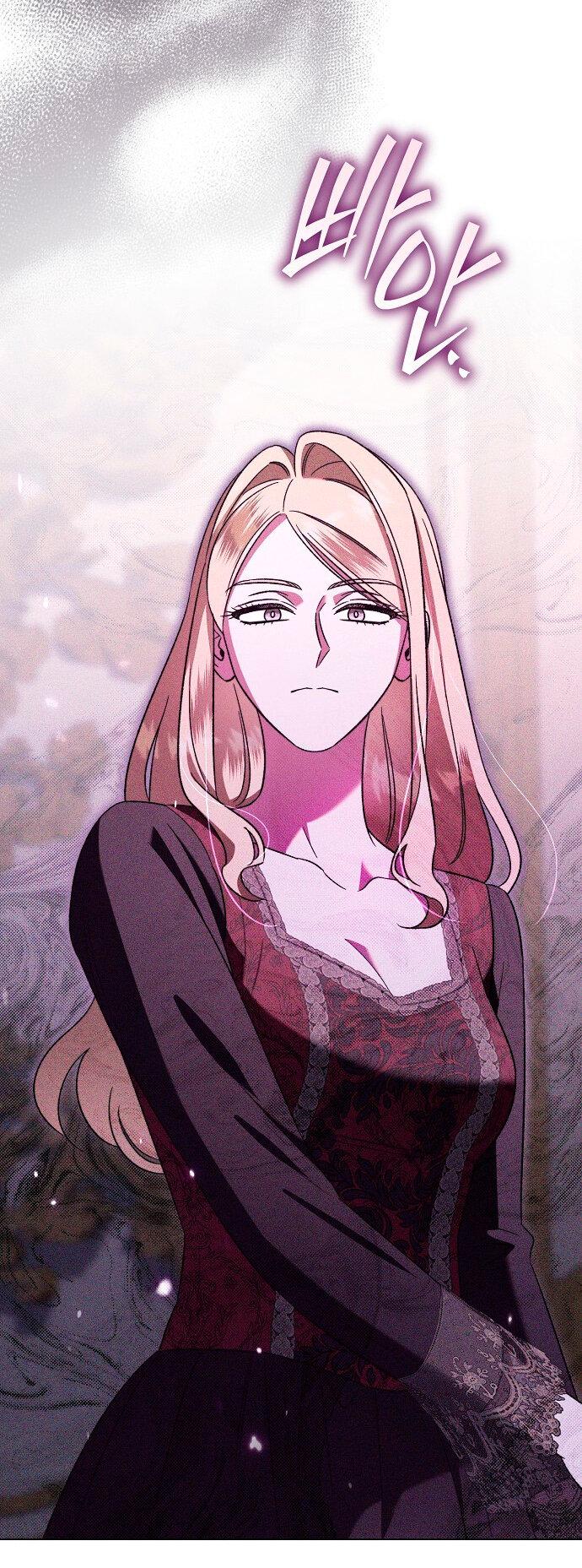 Манга Для прекрасной Джульетты - Глава 57 Страница 39