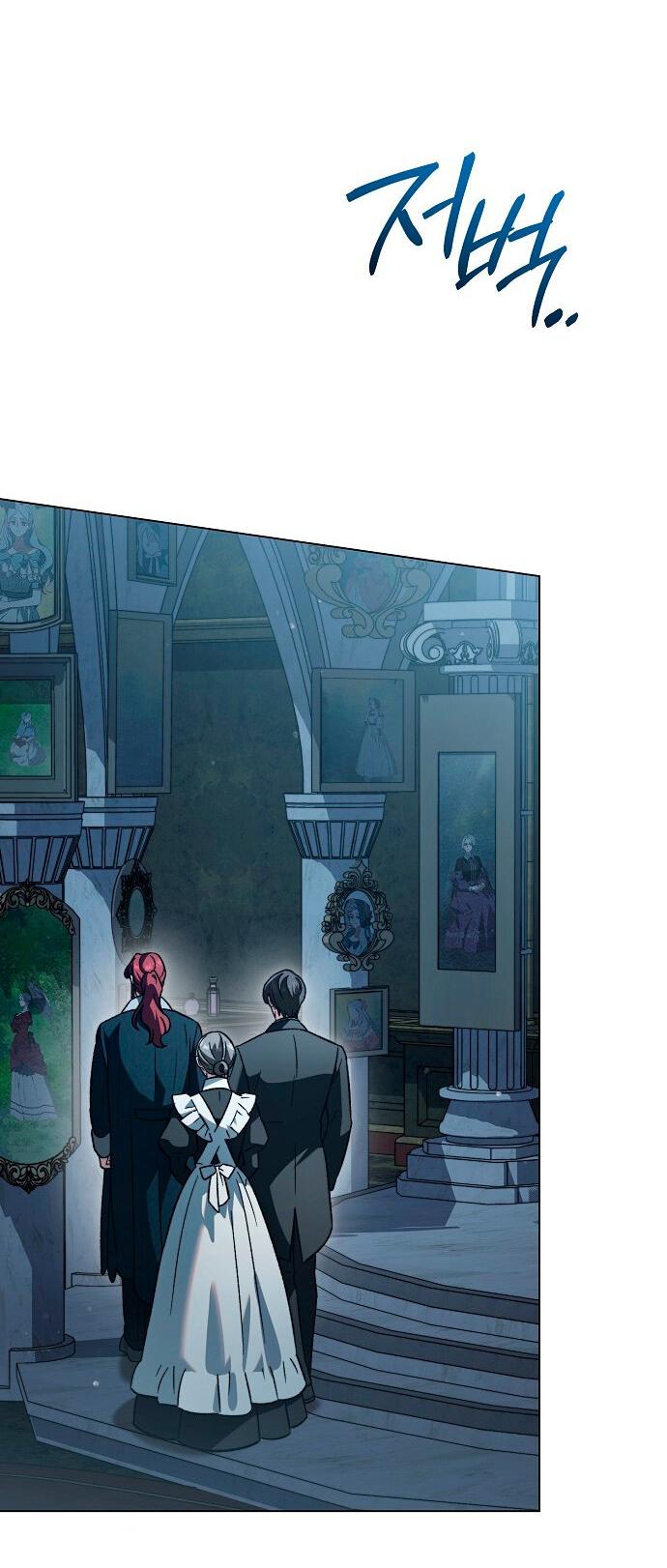 Манга Для прекрасной Джульетты - Глава 57 Страница 46