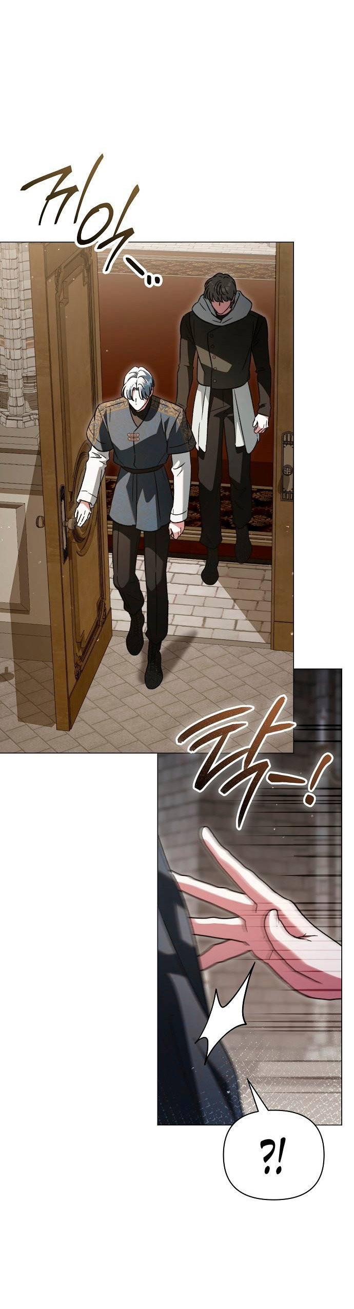 Манга Для прекрасной Джульетты - Глава 59 Страница 10