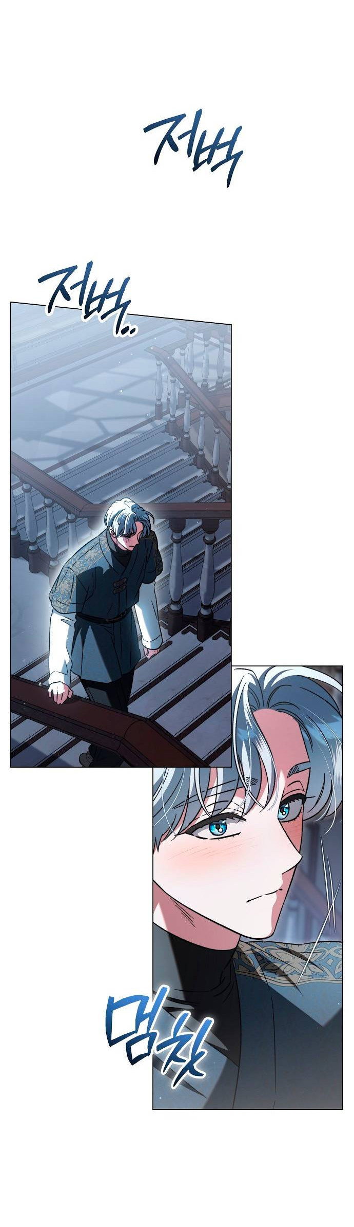 Манга Для прекрасной Джульетты - Глава 59 Страница 38