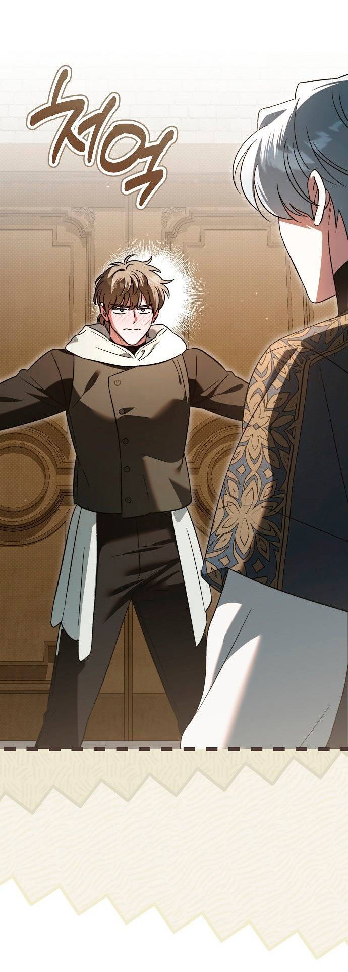 Манга Для прекрасной Джульетты - Глава 59 Страница 25