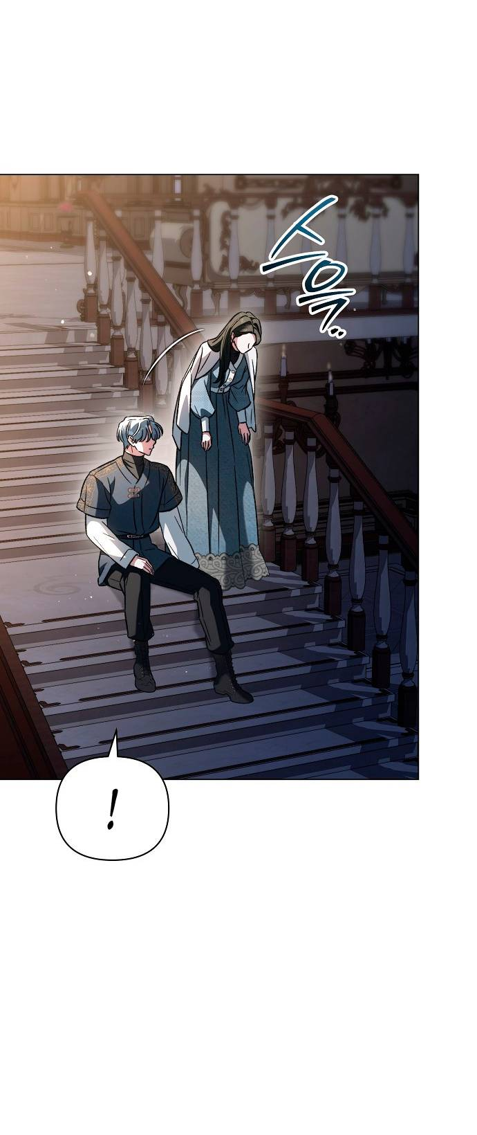 Манга Для прекрасной Джульетты - Глава 59 Страница 45