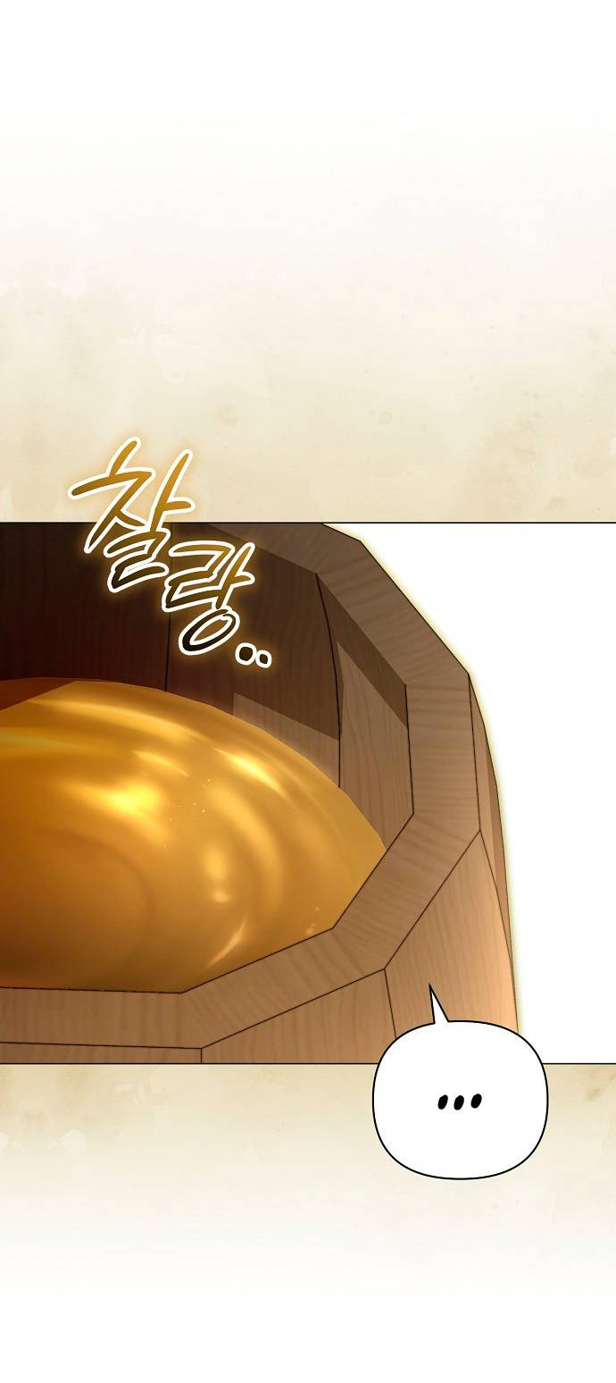 Манга Для прекрасной Джульетты - Глава 59 Страница 14