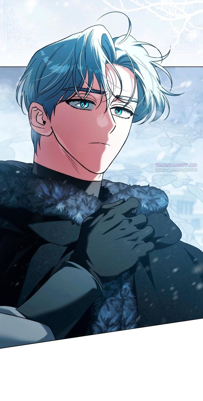 Манга Для прекрасной Джульетты - Глава 62 Страница 2