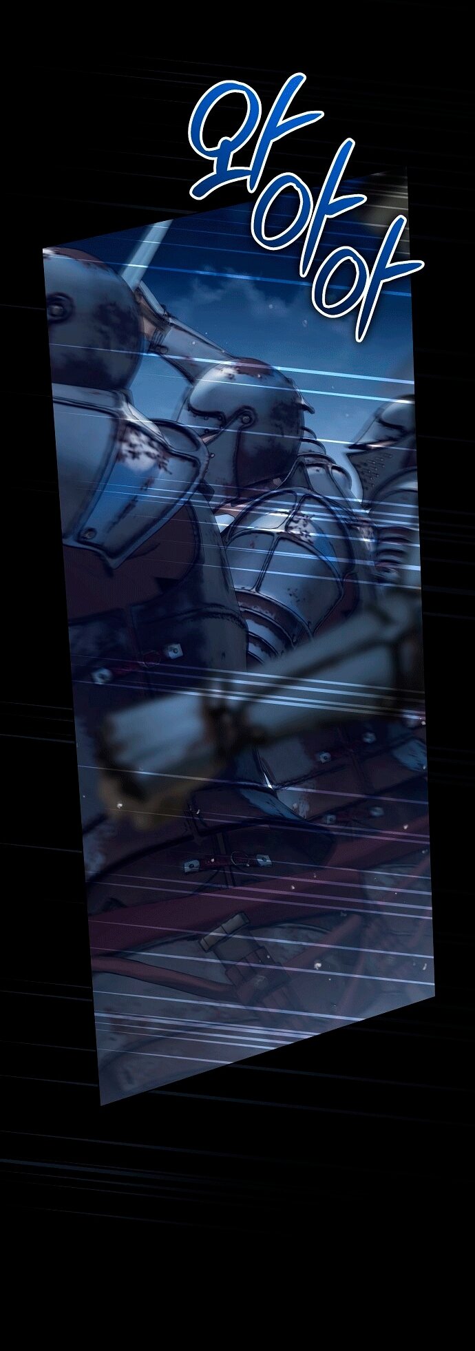 Манга Для прекрасной Джульетты - Глава 62 Страница 65