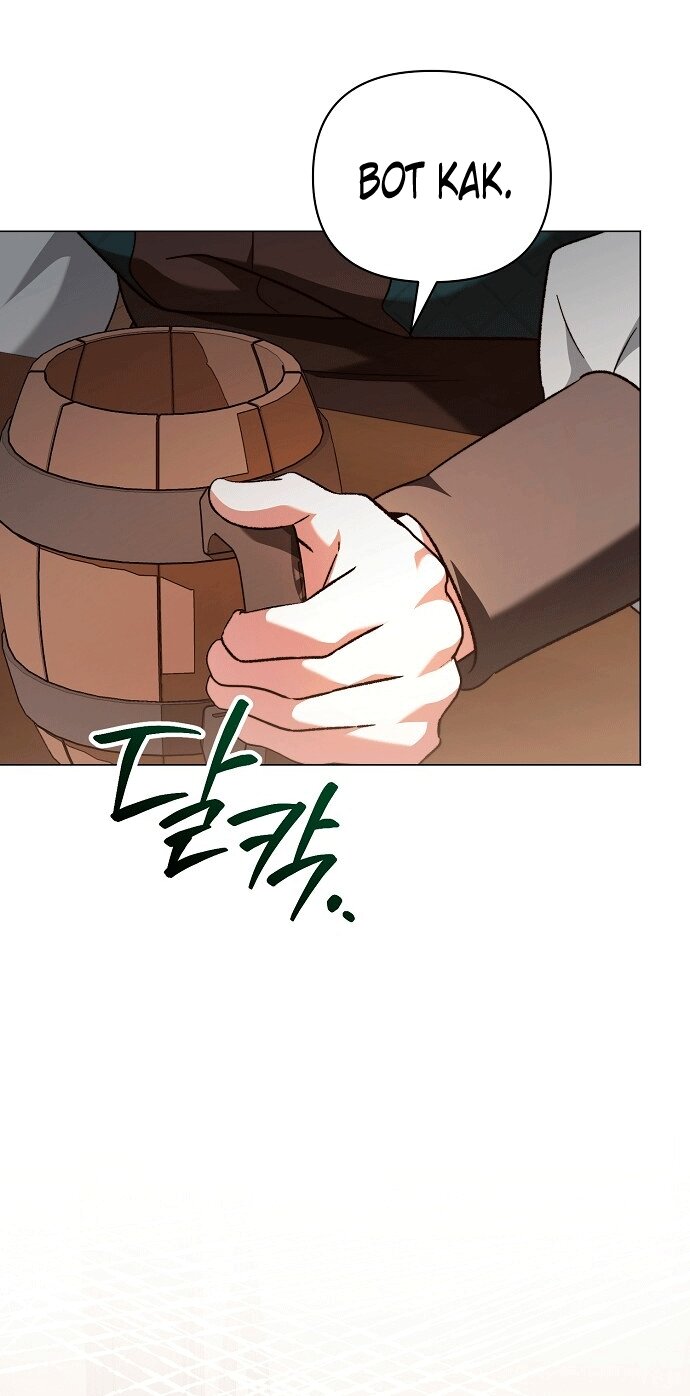 Манга Для прекрасной Джульетты - Глава 62 Страница 28