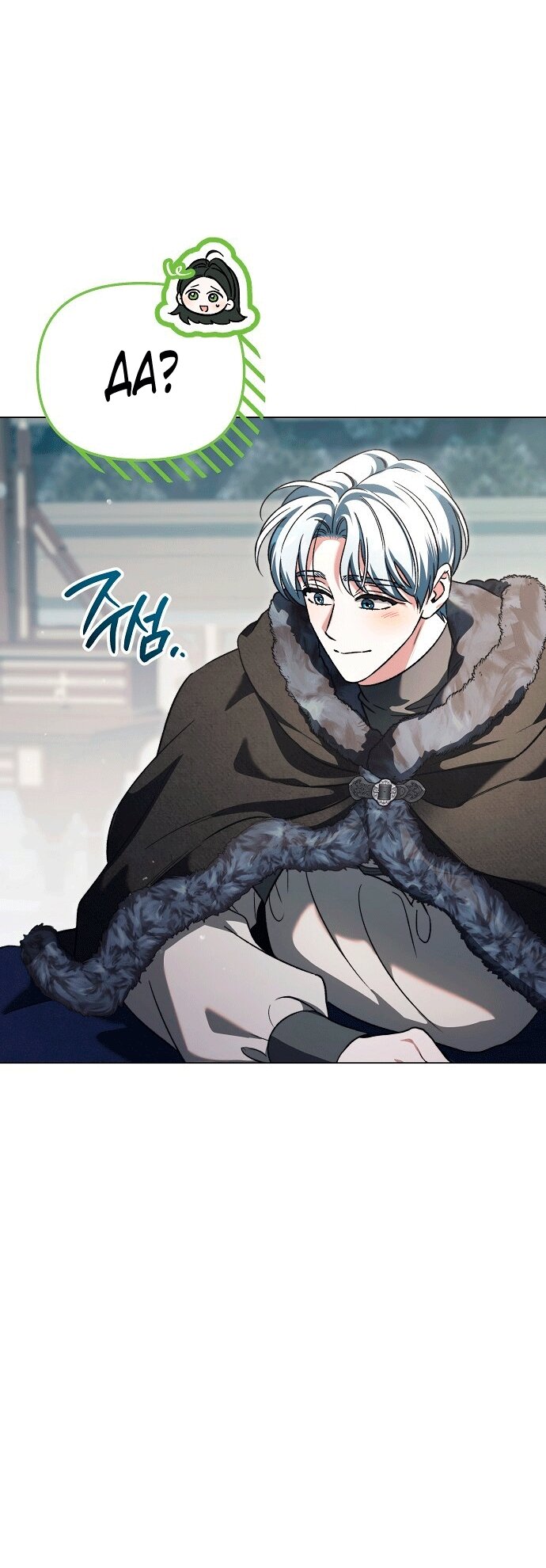 Манга Для прекрасной Джульетты - Глава 61 Страница 56