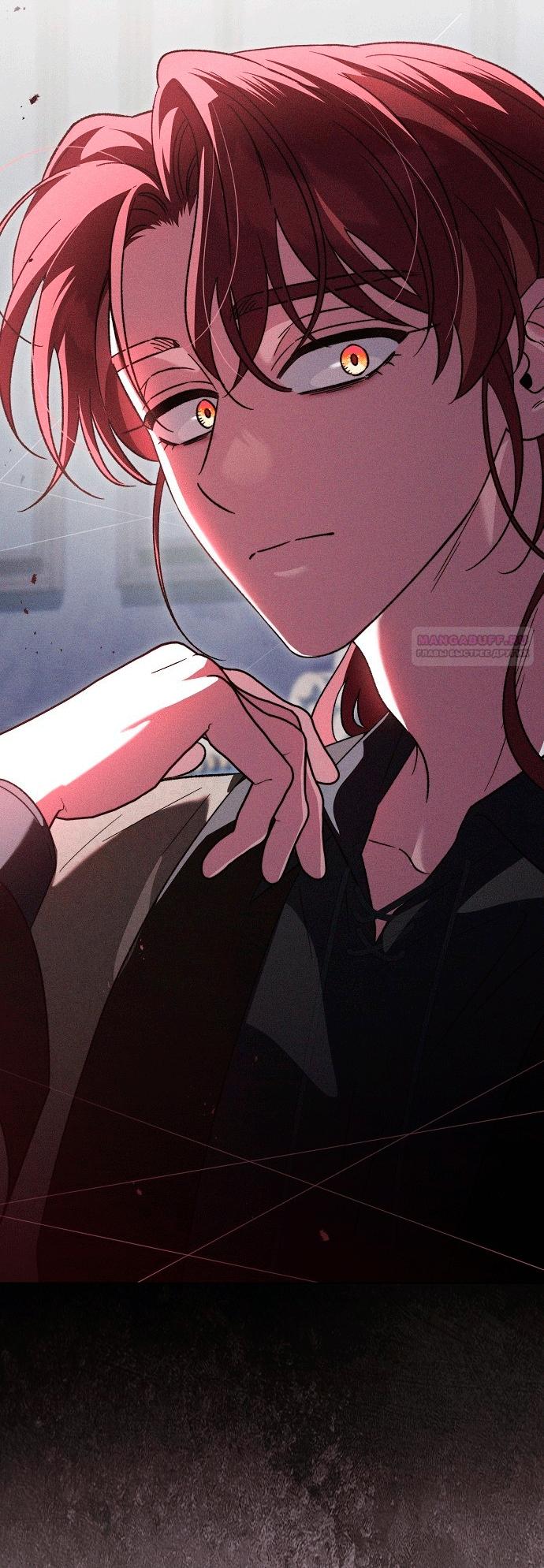 Манга Для прекрасной Джульетты - Глава 61 Страница 14