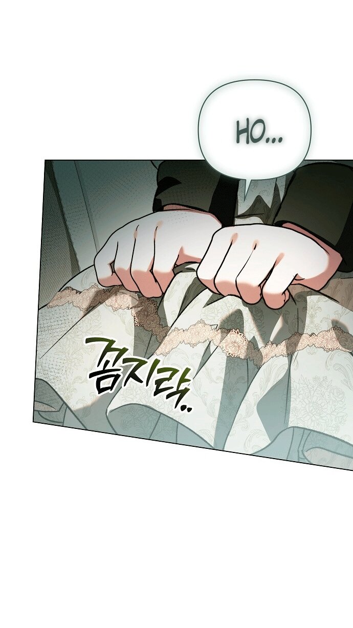 Манга Для прекрасной Джульетты - Глава 61 Страница 5