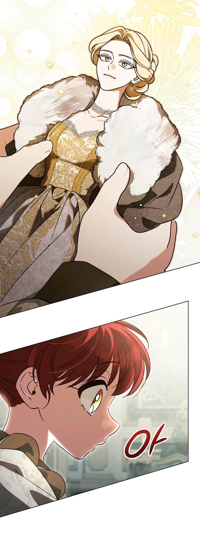 Манга Для прекрасной Джульетты - Глава 61 Страница 12