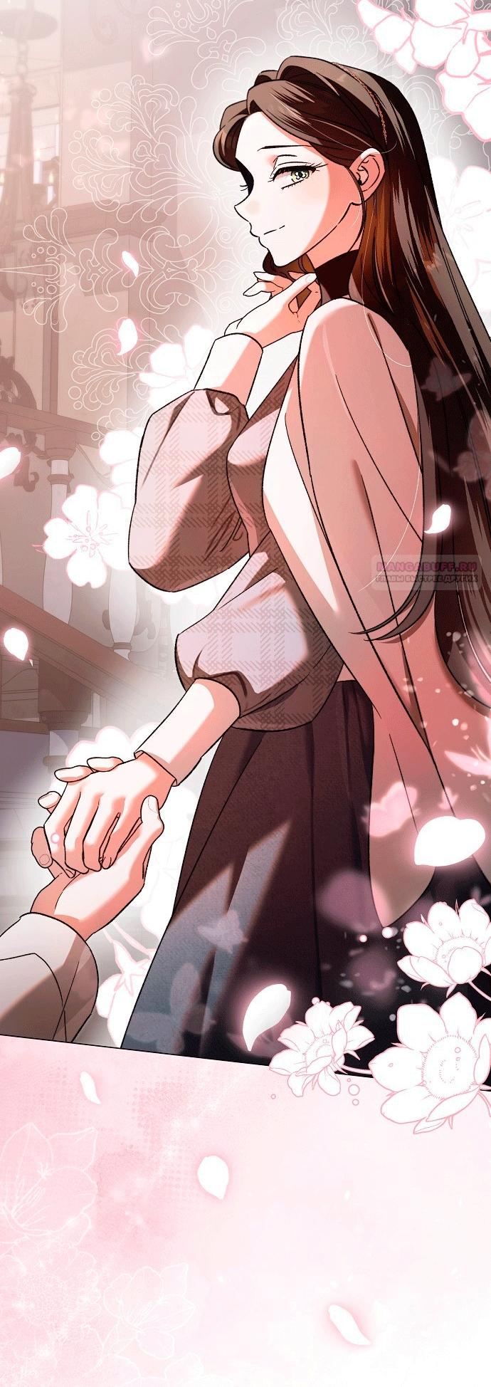 Манга Для прекрасной Джульетты - Глава 60 Страница 6