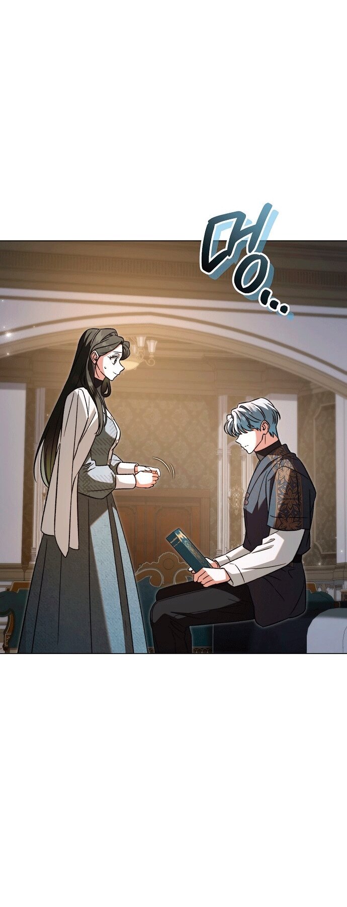 Манга Для прекрасной Джульетты - Глава 60 Страница 20