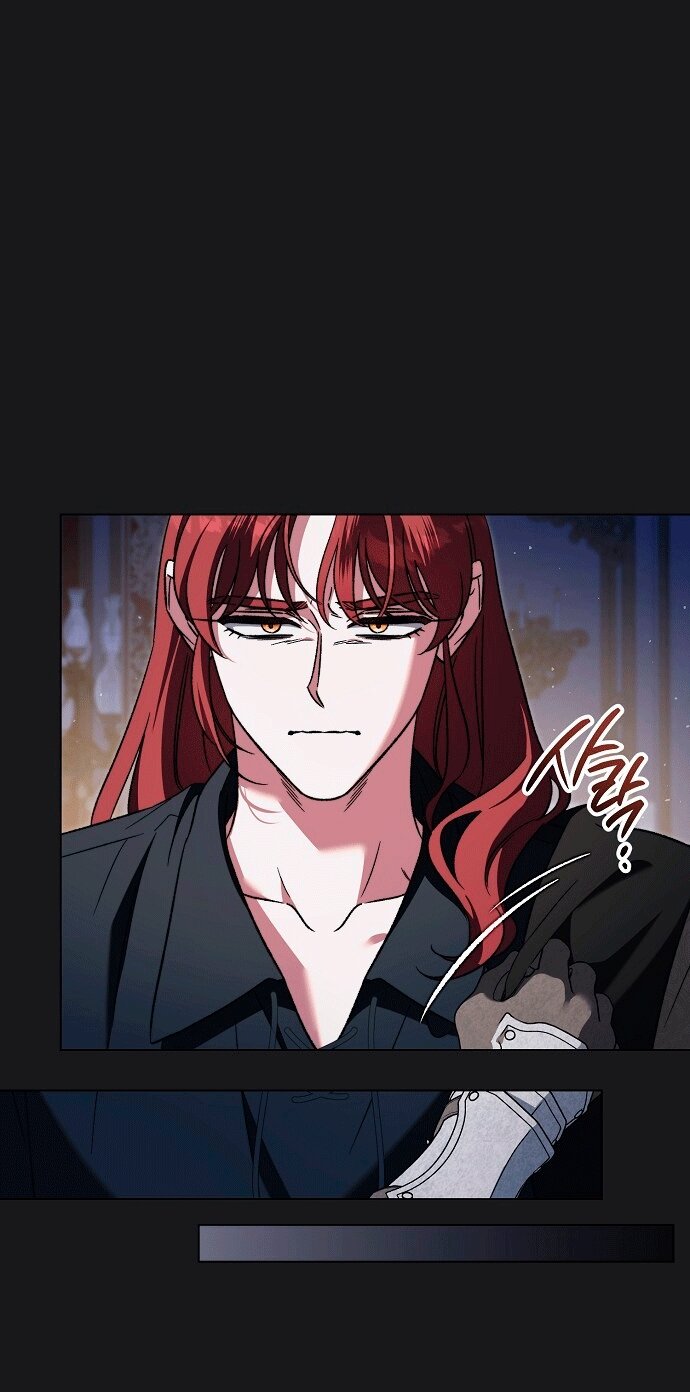 Манга Для прекрасной Джульетты - Глава 60 Страница 57