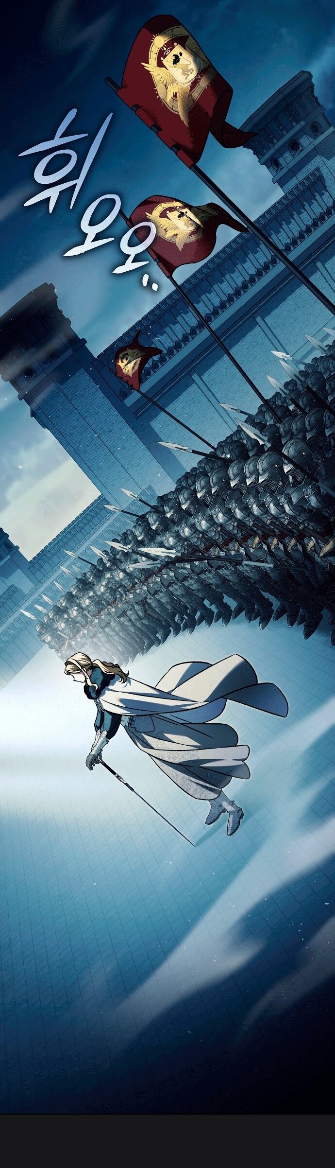 Манга Для прекрасной Джульетты - Глава 60 Страница 71