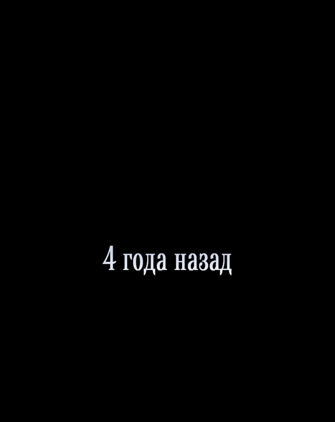 Манга Для прекрасной Джульетты - Глава 50 Страница 12
