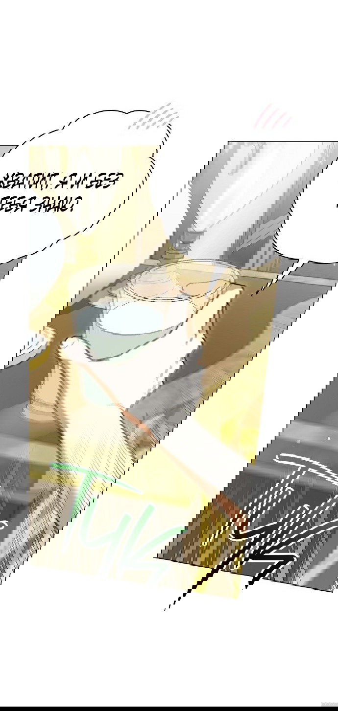 Манга Для прекрасной Джульетты - Глава 49 Страница 56