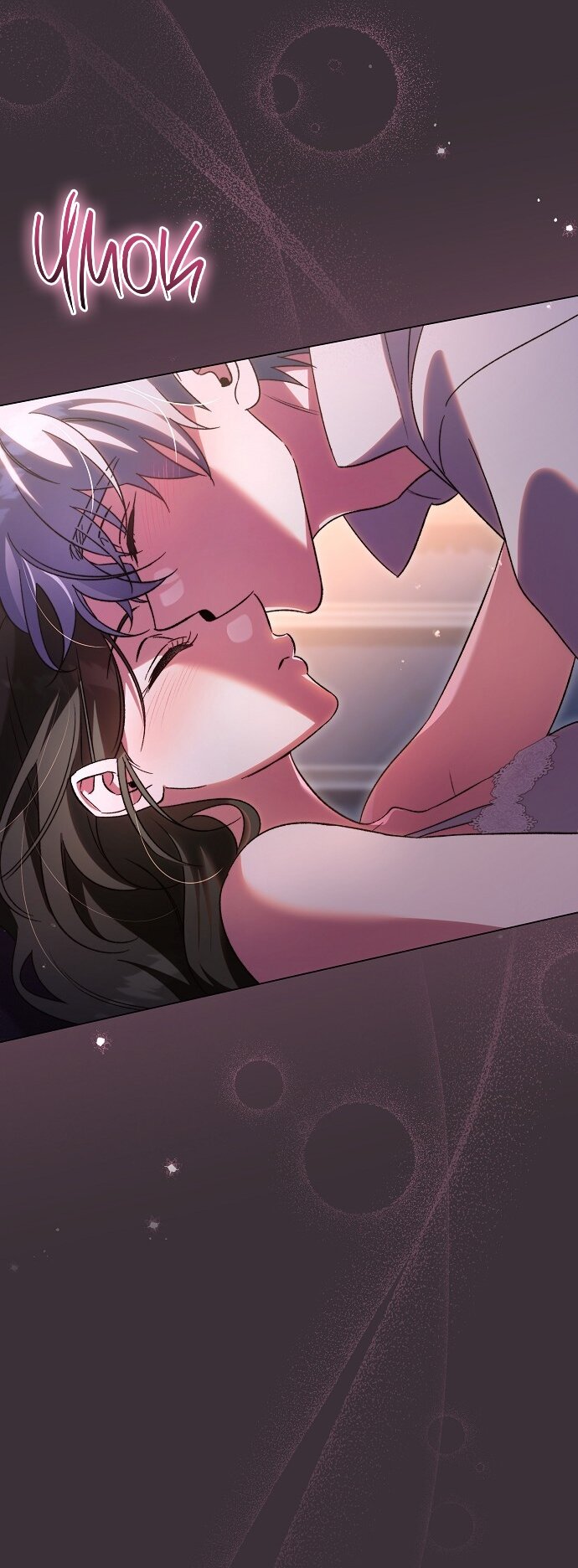 Манга Для прекрасной Джульетты - Глава 49 Страница 3