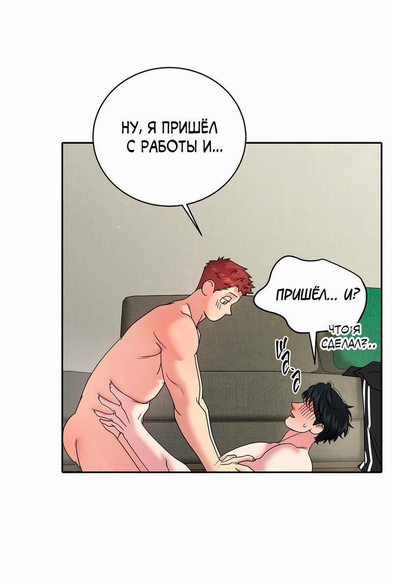 Манга Бойцовский клуб - Глава 47 Страница 28