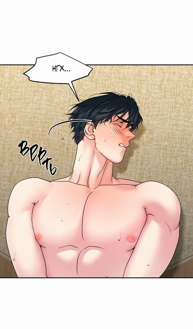 Манга Бойцовский клуб - Глава 47 Страница 31