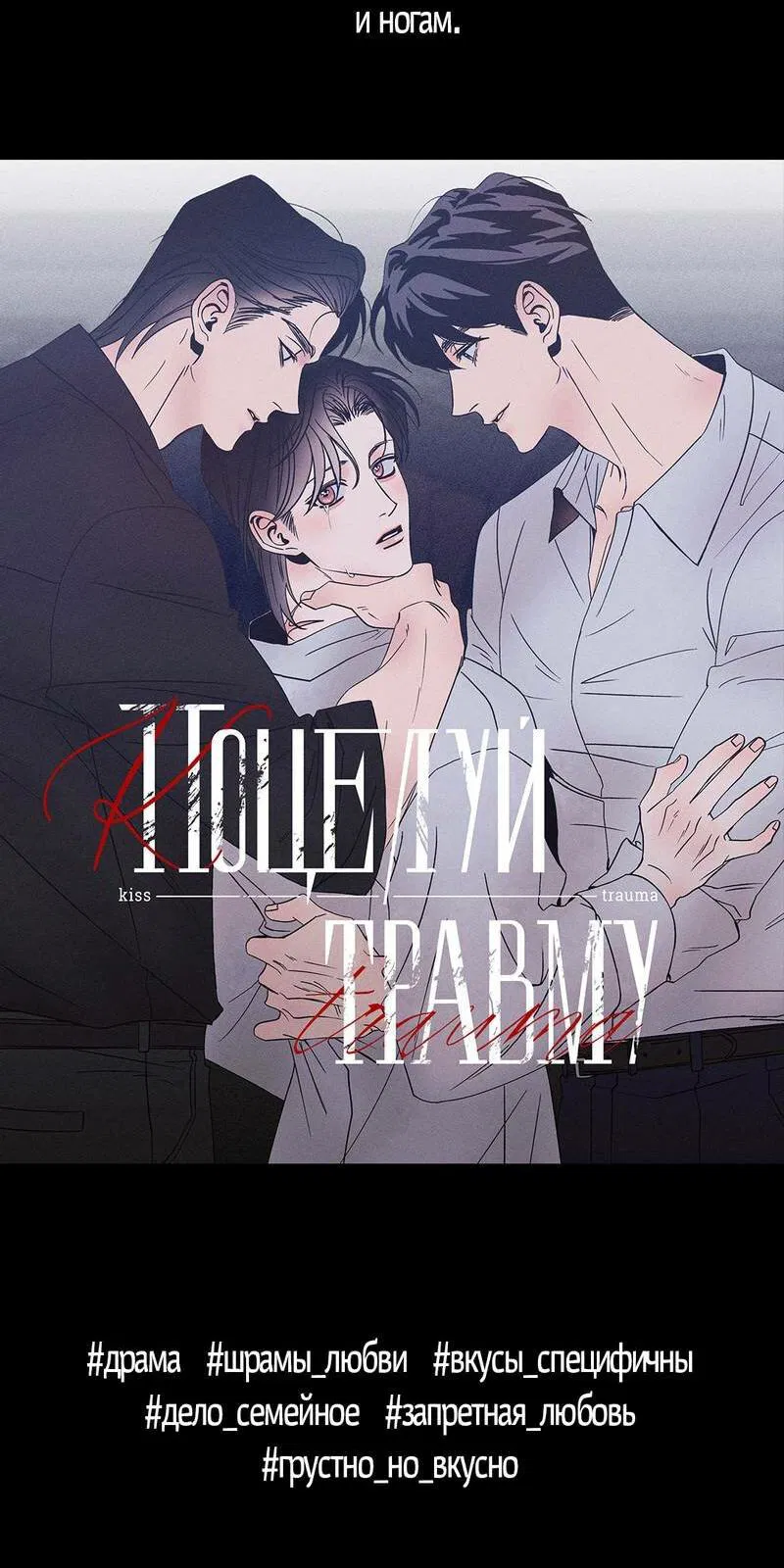 Манга Бойцовский клуб - Глава 47 Страница 61