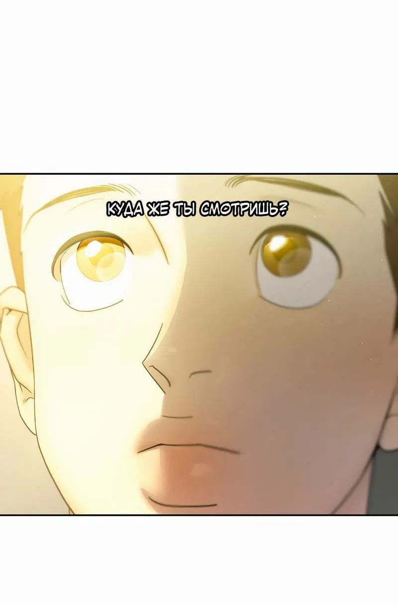 Манга Бойцовский клуб - Глава 47 Страница 17