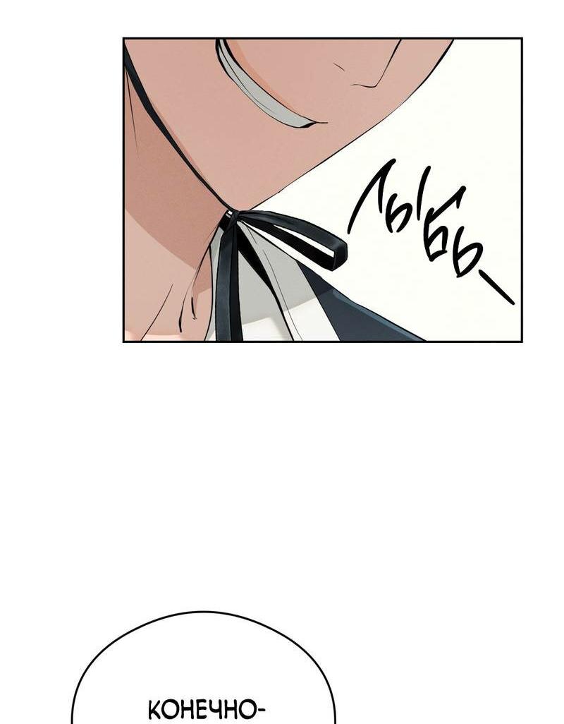 Манга Бойцовский клуб - Глава 48 Страница 15