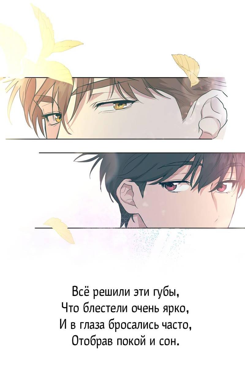 Манга Бойцовский клуб - Глава 49 Страница 25