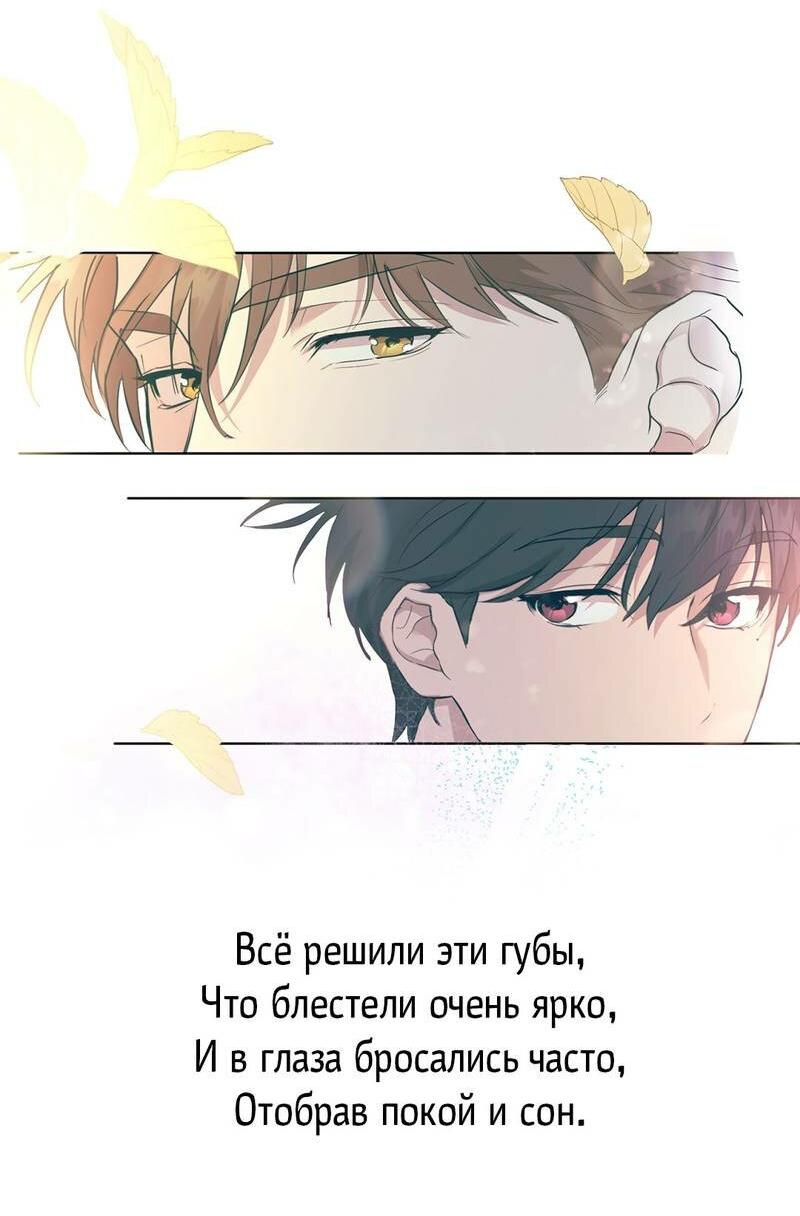 Манга Бойцовский клуб - Глава 51 Страница 14