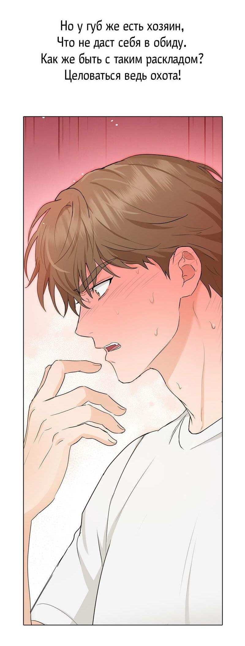 Манга Бойцовский клуб - Глава 51 Страница 17