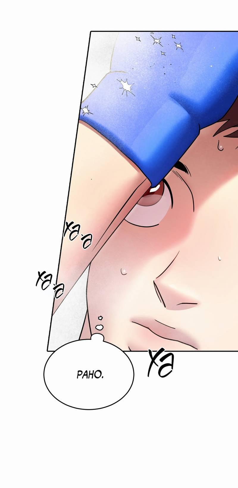 Манга Бойцовский клуб - Глава 52 Страница 22