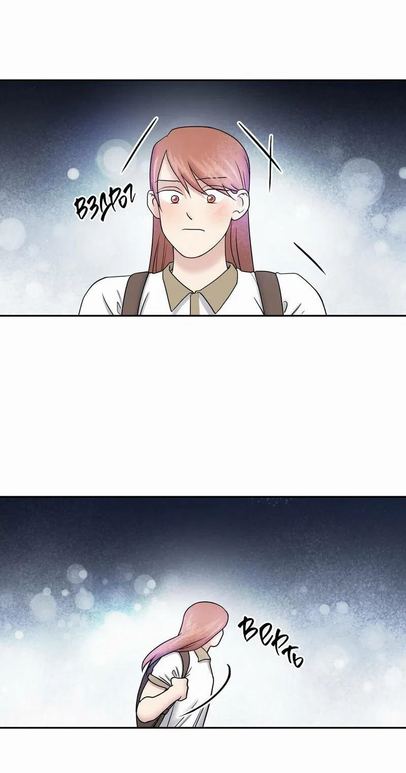 Манга Бойцовский клуб - Глава 54 Страница 43