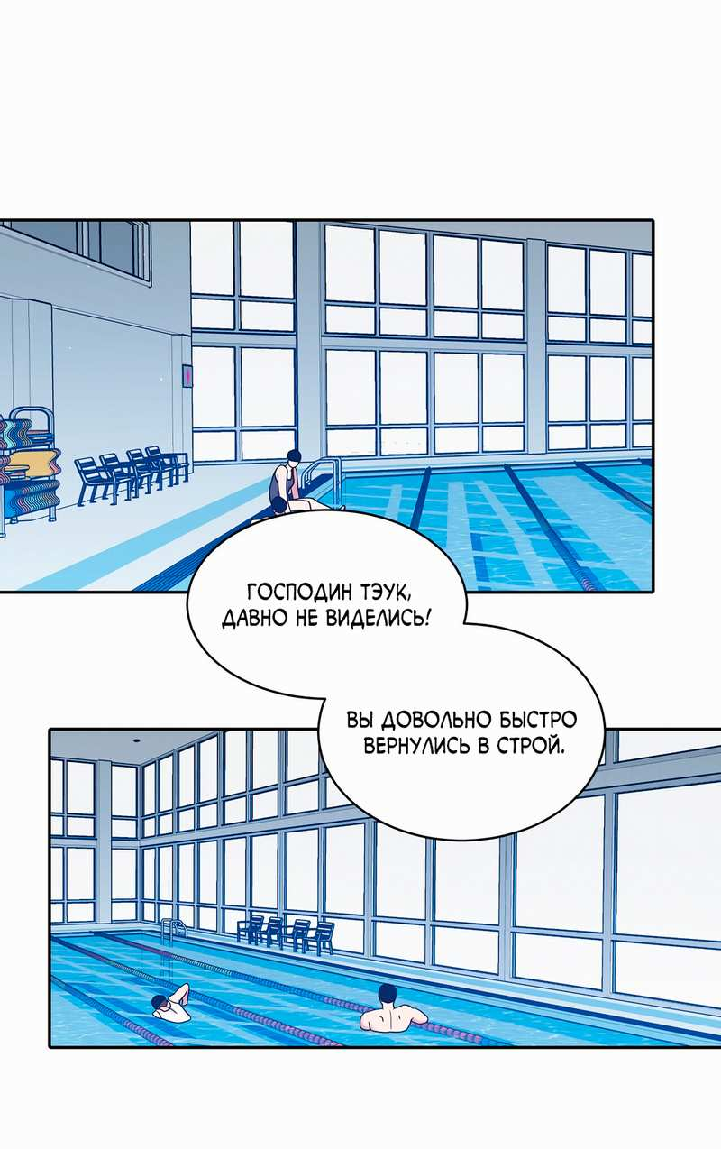 Манга Бойцовский клуб - Глава 59 Страница 10