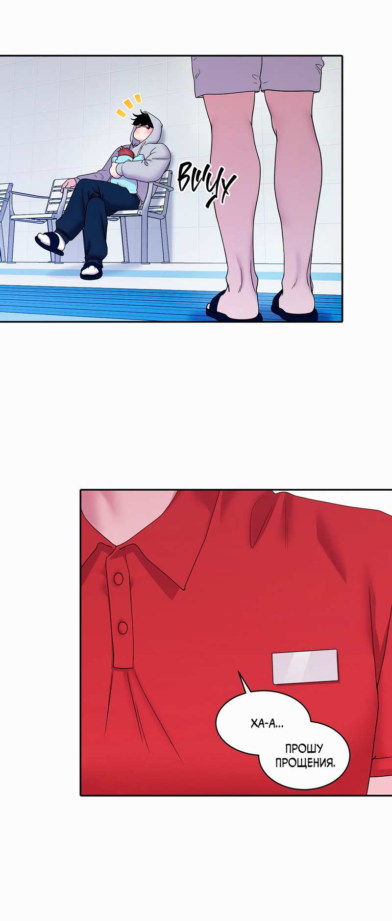 Манга Бойцовский клуб - Глава 59 Страница 13