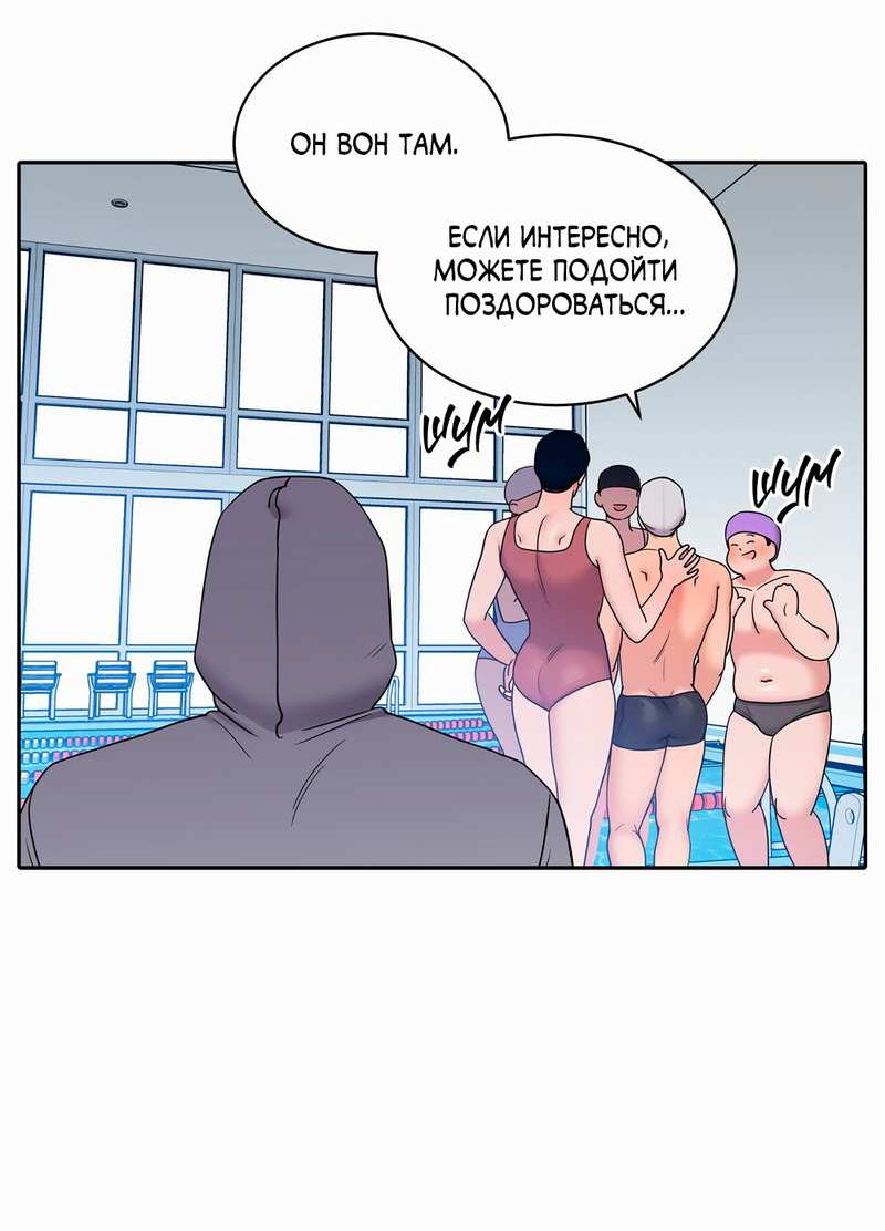 Манга Бойцовский клуб - Глава 59 Страница 12
