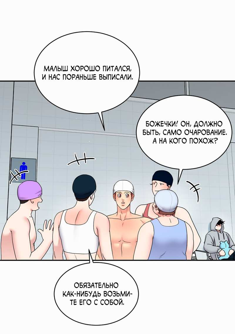 Манга Бойцовский клуб - Глава 59 Страница 11