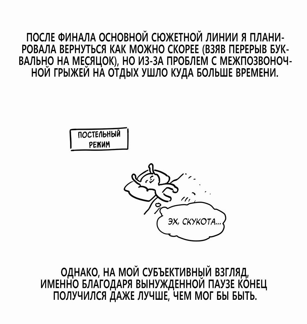 Манга Бойцовский клуб - Глава 64 Страница 3