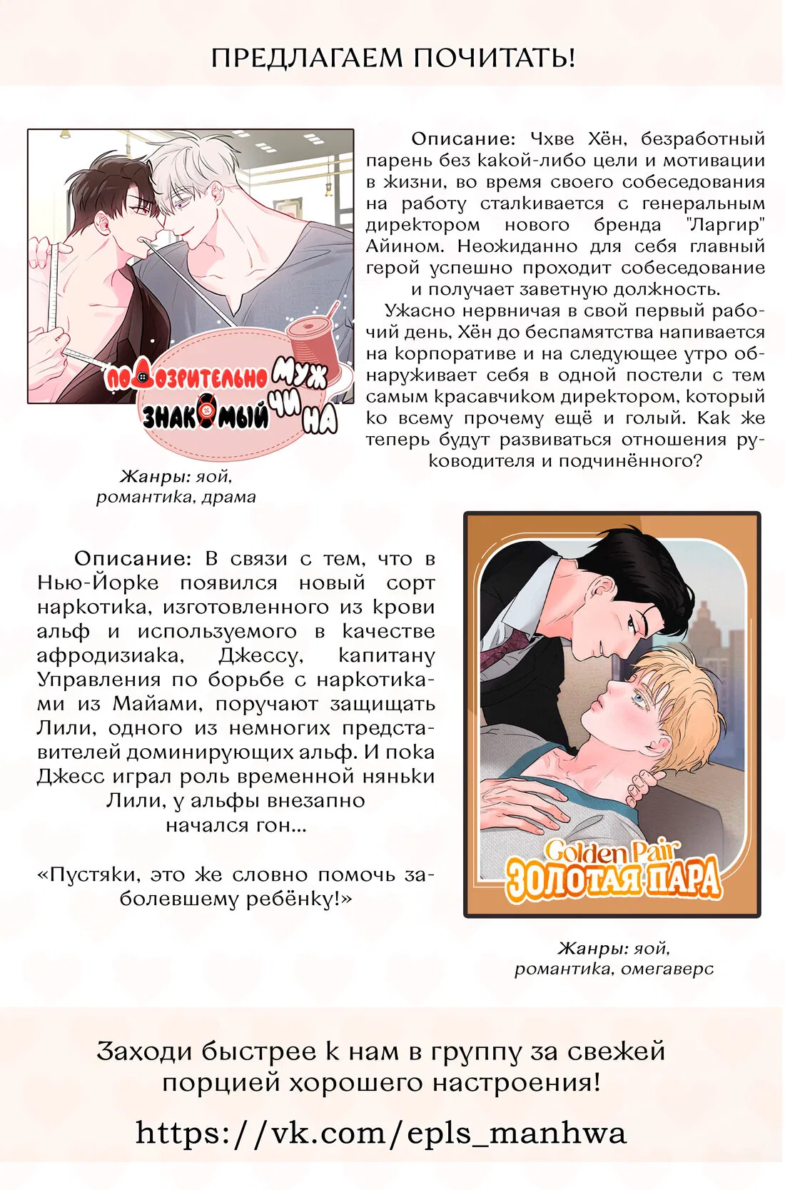 Манга Бойцовский клуб - Глава 9 Страница 59