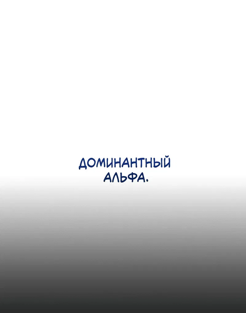 Манга Бойцовский клуб - Глава 0 Страница 2