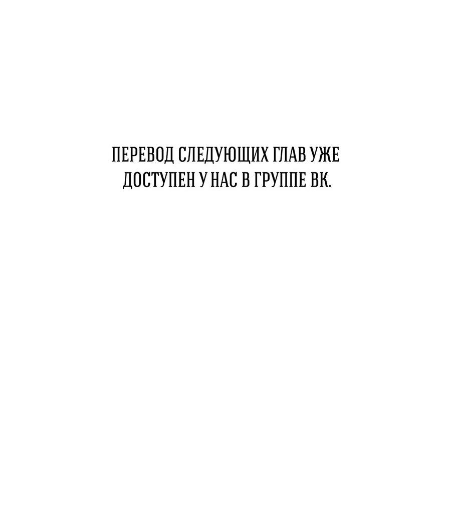 Манга Бойцовский клуб - Глава 28 Страница 39